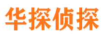 双城外遇出轨调查取证